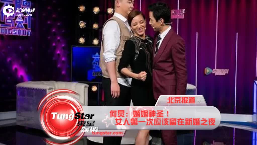 婚姻神圣!女人第一次应该留在新婚之夜