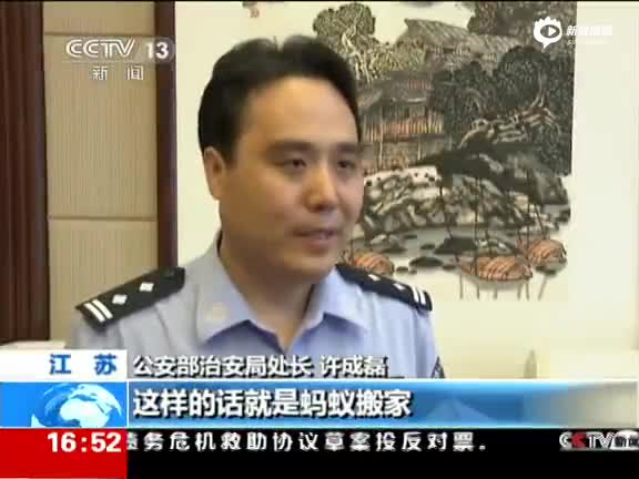 长途客车运售假盐 司机成骨干