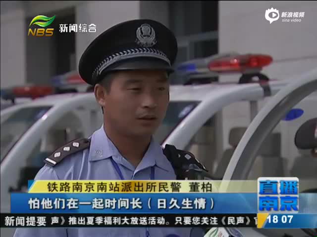 90后女子求爱五旬大叔遭拒 火车站痛哭欲自杀