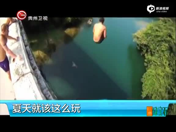 《午间道》 夏天就该这么玩