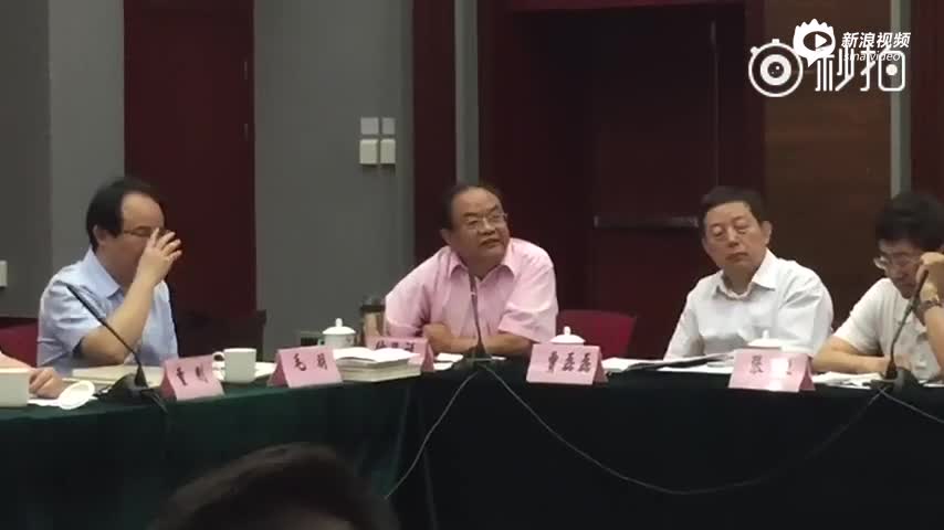 《西游记之大圣归来》研讨会