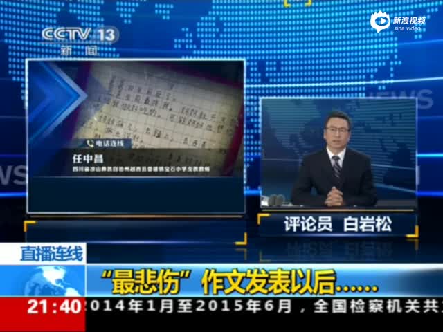 最悲伤的作文女孩父母双亡