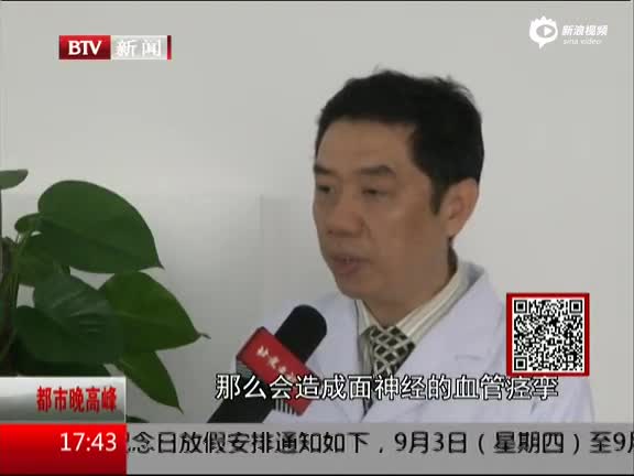 高温天切忌常吹空调 谨防吹出面瘫