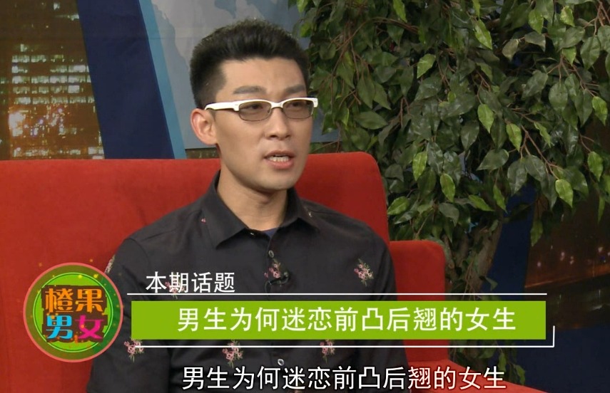 男人为何会迷恋前凸后翘的女生
