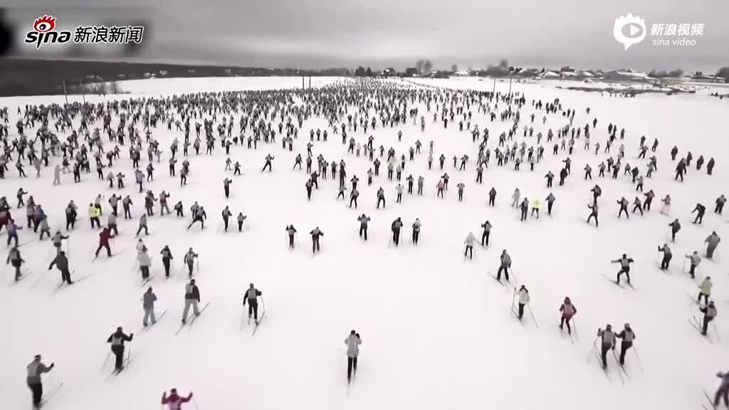航拍俄罗斯万人滑雪 场面似蚂蚁搬家