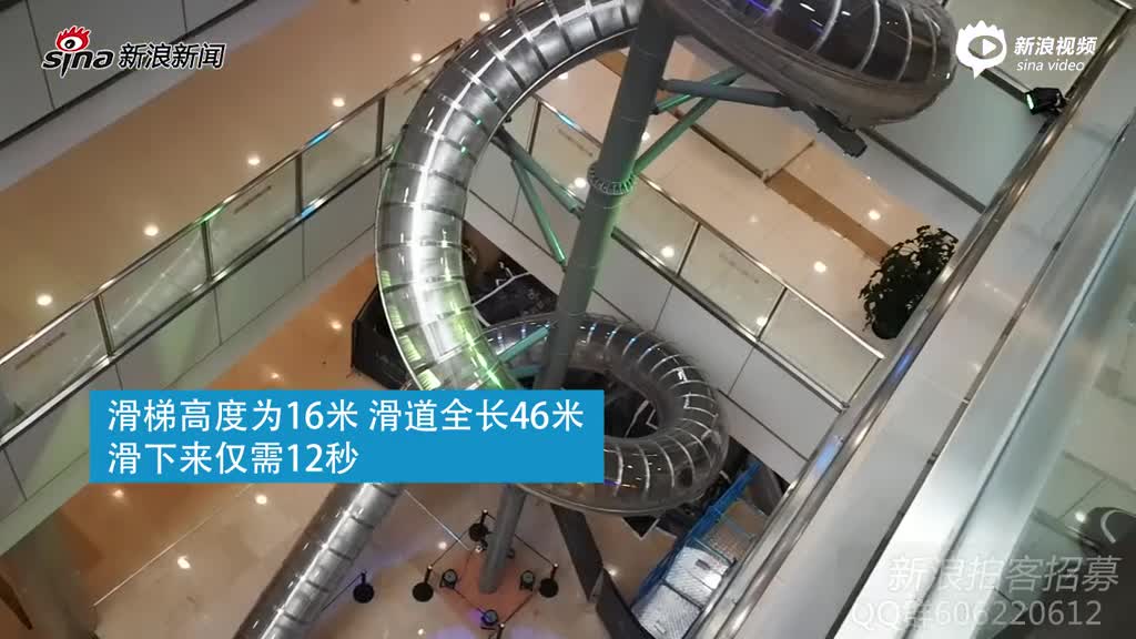 恐高你别来！重庆商场46米滑梯