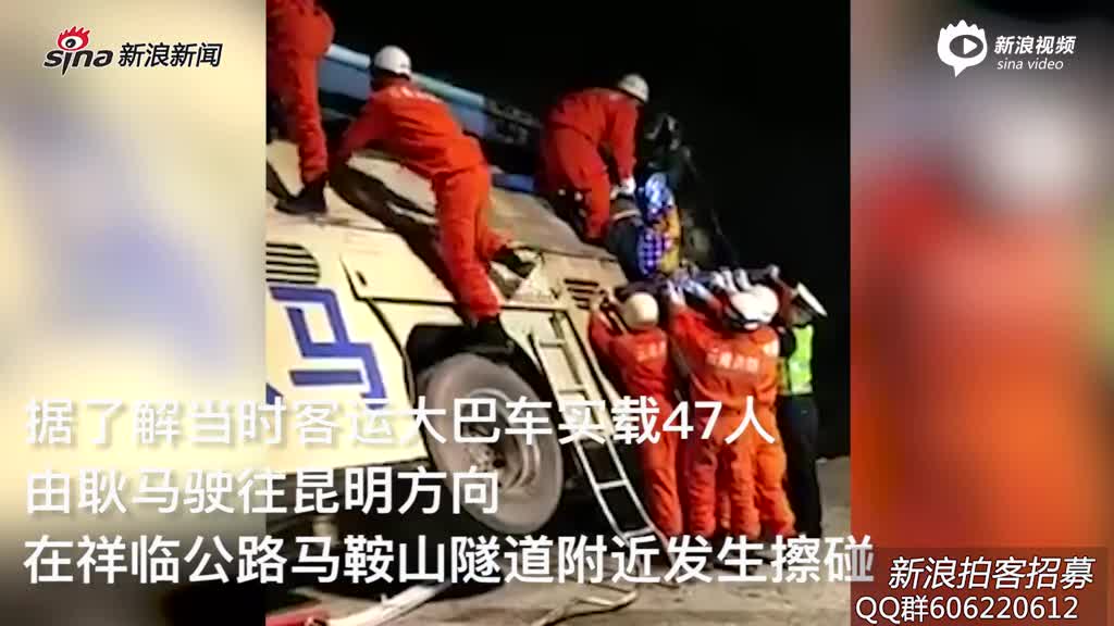 救援现场：云南临沧大巴与泥罐车擦碰致10死38伤