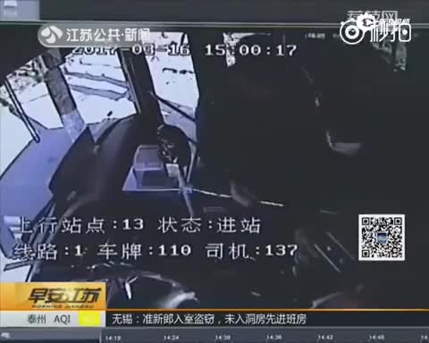徐州公交司机突发疾病 安全停车后心脏骤停