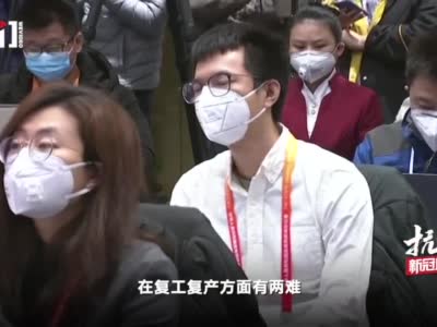 住建部:全国房屋和市政工程项现在复工率近60%