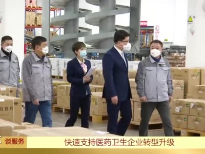 【董事长谈服务】齐鲁银行担负使命为战“疫”助力