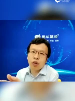 视频|鹏华基金罗捷：芯片产业就像光伏一样，中国肯定能拿下