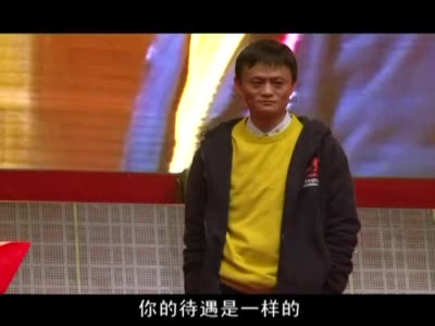 支付宝万亿市值怎么来的？马云10年前就说明白了(视频)