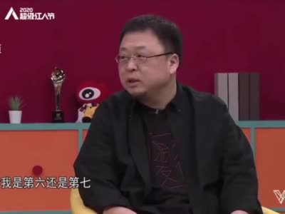 罗永浩承认对芙蓉姐姐念念不忘，曾一同上榜元祖级网红