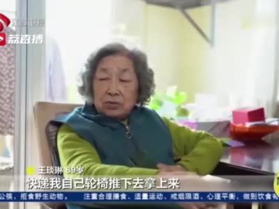 杭州89岁奶奶给91岁闺蜜写不网购保证书：再买我就没有闺蜜了