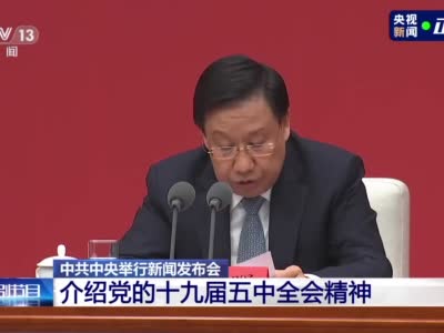 中宣部副部长王晓晖：中央首次明确建成文化强国的具体时间表