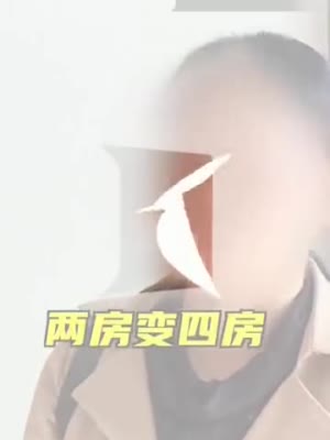 80平米隔出4个房间 楼下业主寝食难安：天花板上布满厕所