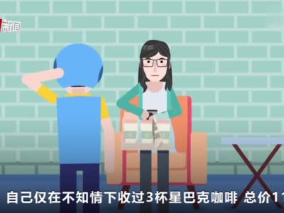 唯品会员工将内购号借客户被开除 法院终审：公司赔18万