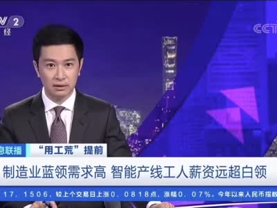 职业薪水排行_大学毕业生职业满意度出炉,教师排名倒数,榜首意料之外