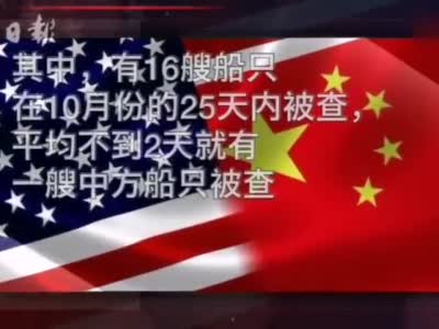 美突击检查中国赴美人员党员身份 麦卡锡主义在美复活