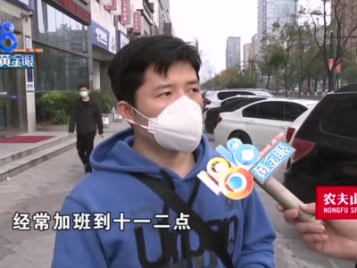 网上求职遇到“京东经理”却被推荐给了中介 以租贷购电动三轮车