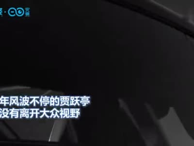 视频|FF汽车还未能量产 贾跃亭再成被执行人