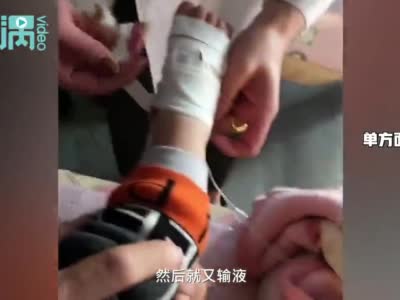 山西女子称1岁儿子打点滴后死亡：我想要大夫给我一个说法