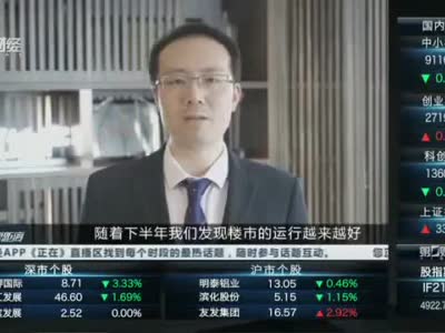 房企拿地热情回升：成交活跃 11个城市卖地收入超千亿