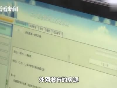 上海二手房交易新增二维码核验 交易中心负责人：杜绝虚假房源