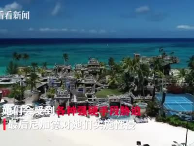 加拿大亿万富豪涉嫌性侵被捕：79岁时尚大亨被曝性侵57人