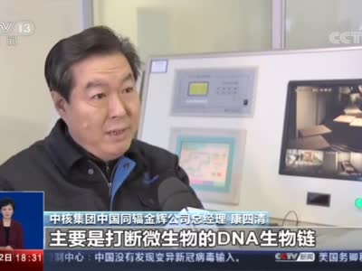 分享知识帖：泡椒凤爪耐储存竟是因为核技术