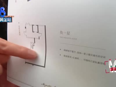 绍兴一业主曝光上东里楼盘负一层部分变成车位 相当于少了二十平