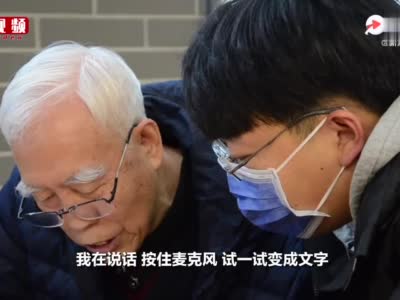 关爱智能手机时代的老年人 教老人用手机真的那么难吗？