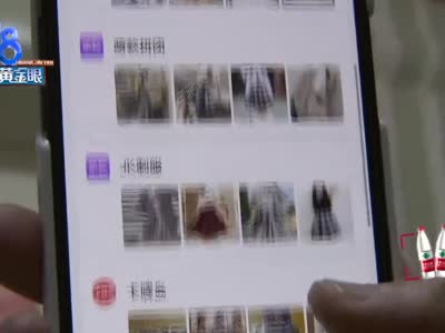 在“千岛潮玩族”上买盲盒 买隐藏款泡泡玛特怀疑被调包