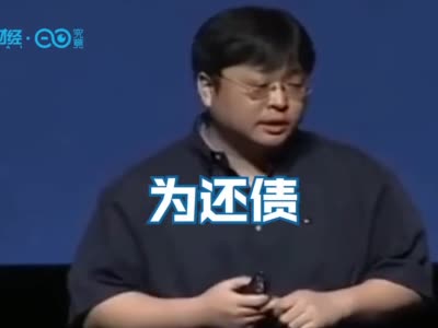 视频|凭努力还钱 罗永浩的“真还传”离开机不远了？