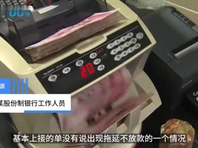 深圳房贷接单放款正常 个人住房贷款审批更严