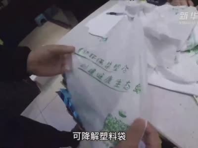 禁塑后生活发生了哪些变化：没有吸管的海南人还怎么喝椰子？