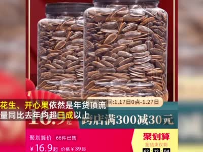 节前麻将机销量暴涨 重庆人买的最多
