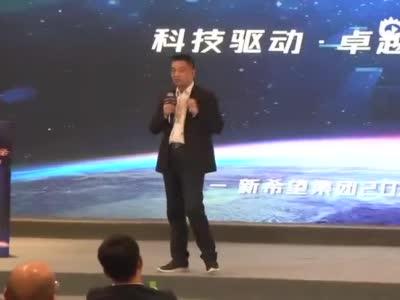 刘永好：传统企业和互联网企业基因很不一样 强行移植会排异