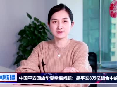 北京监管局:严禁经营消费贷违规入楼市 一经查实将从严从重处理