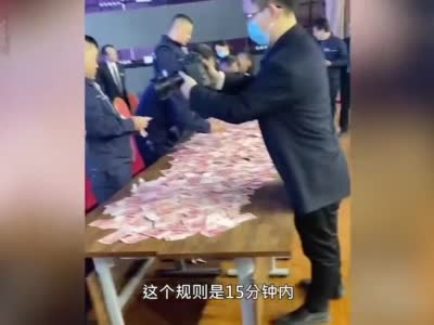 公司用1000万现金举办数钱比赛 员工：数多少拿多少 都是现场兑现