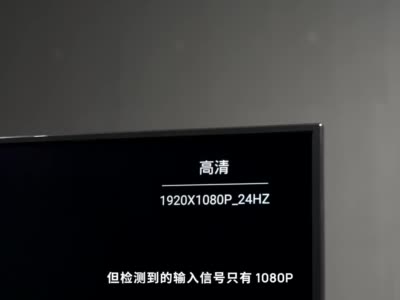 数码博主称拼多多所售电视涉虚假宣传：55寸电视实际上只有43寸