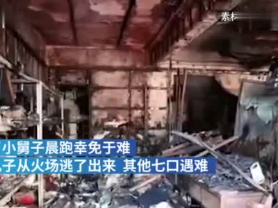 山东禹城富康蛋糕房火灾致7死：酥油斗烛引燃神龛及周围可燃物