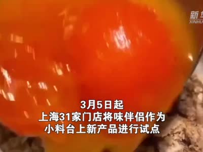 画风突变 海底捞牛肉粒变素了 公司回应