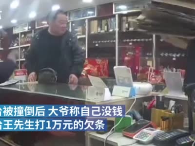 浙江杭州一收废品大爷碰碎茅台酒 店老板：并非故意 让他先回家了