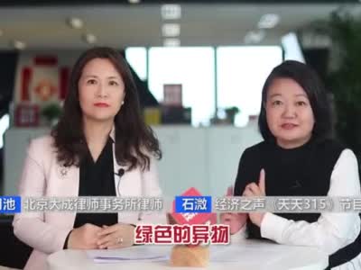 #外出就餐吃到异物得10倍赔偿#上热搜 网友：这算不算敲诈勒索？