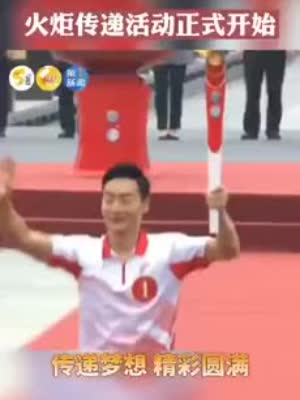 第一棒火炬手是奥运冠军秦凯！