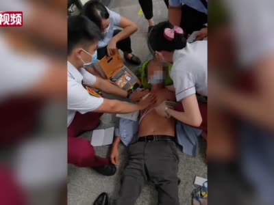 武汉：乘客地铁内晕倒 工作人员启用AED成功救助