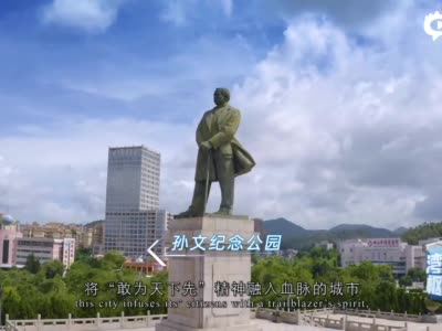 中山市宣传片