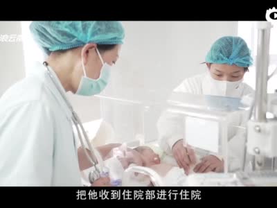 云南省妇幼保健院新生儿科主任医师 闵自力