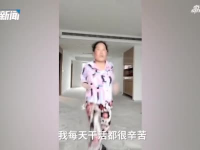 河南大妈工地上干完活坚持练武：有武术相伴，生活快乐又充实